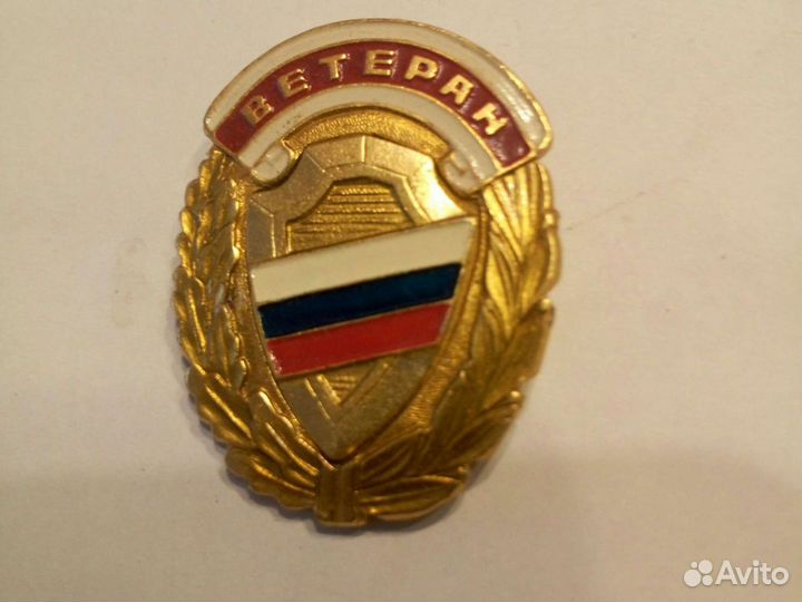 Значки СССР