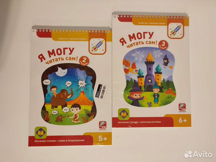 Пособие Я Могу