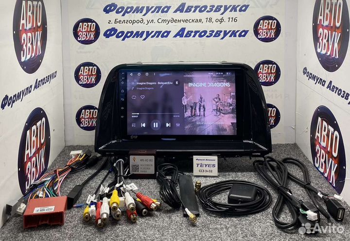 Штатная магнитола Мазда CX5 2012-2015 сс3 3-32