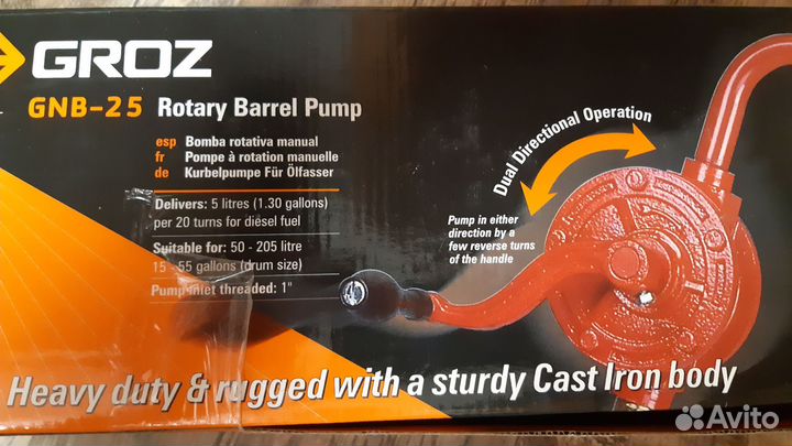 Насос роторный groz GNB-25