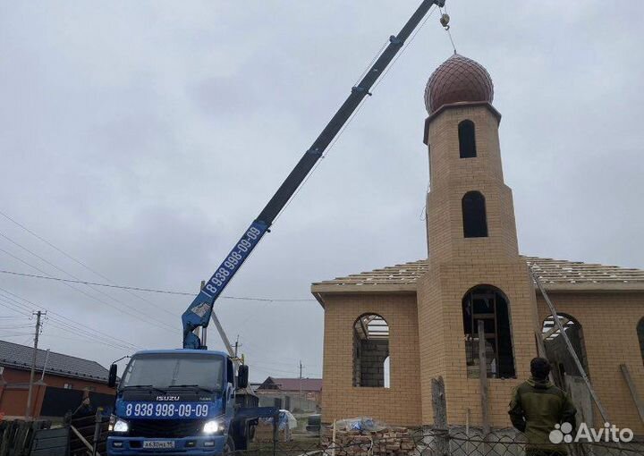 Услуги манипулятора