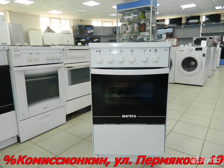 Электроплита Мечта