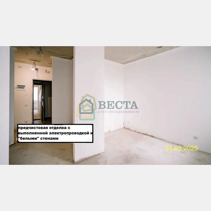 2-к. квартира, 48,1 м², 11/12 эт.