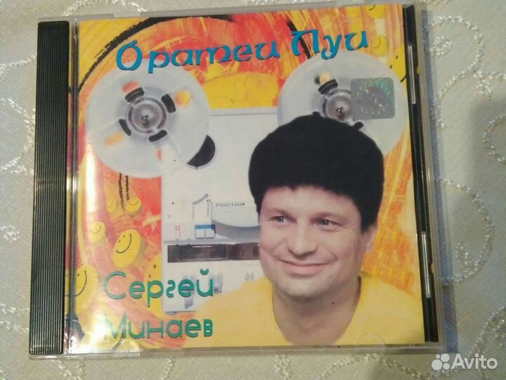 Сплин Гранатовый альбом cd