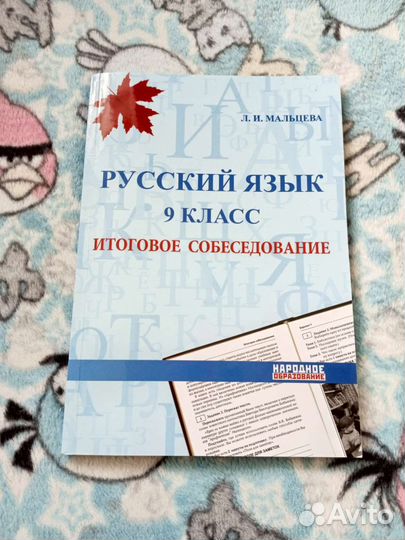 Сборники к огэ