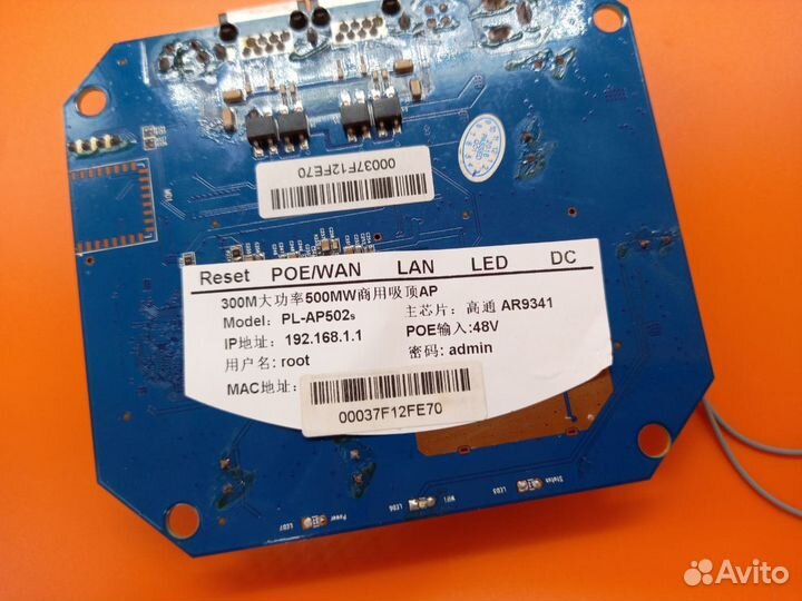 35274 Чип 16 Мб флэш-памяти 64 мб озу 300 Мбит/с