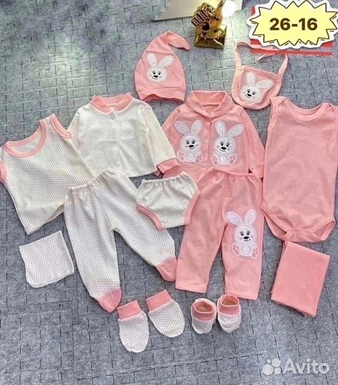 Набор для новорожденных