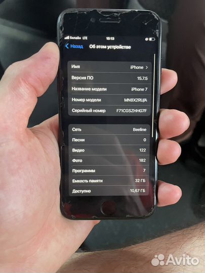 Телефонов Айфно