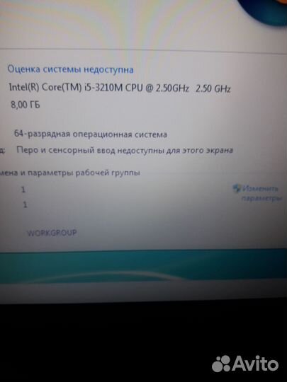Ноутбук Lenovo core i5-3210m/ 8gb/ 500gb/ wi fi