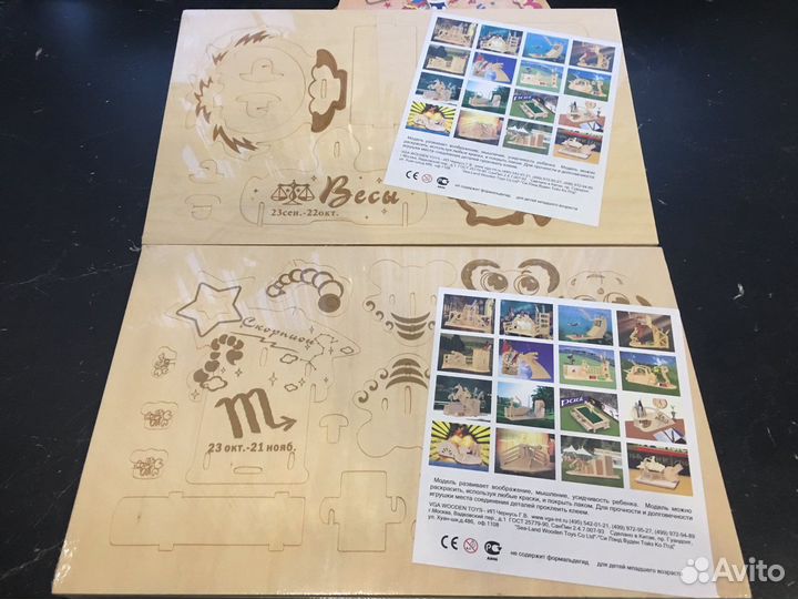 Рамка для фото знаки зодиака