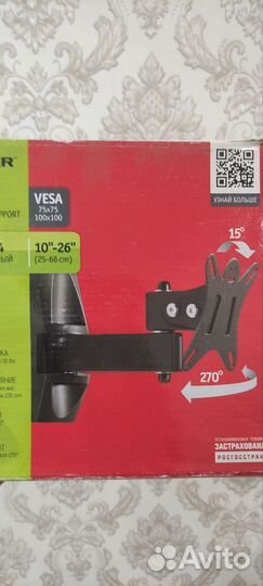 Кронштейн для тв