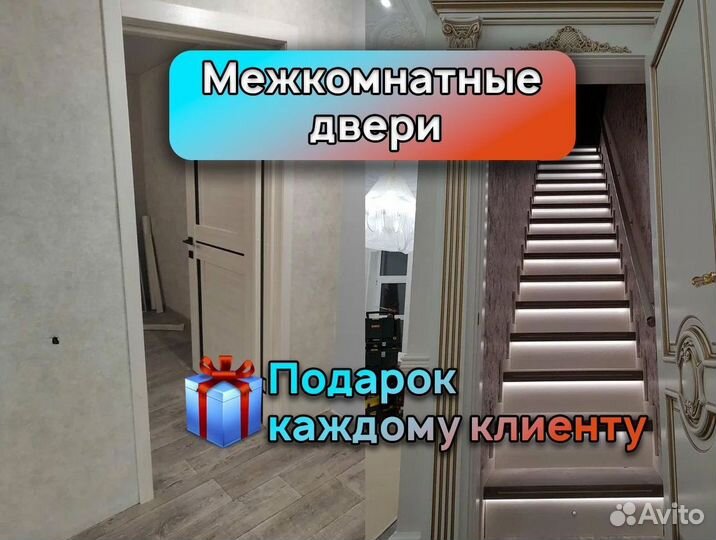 Двери межкомнатые со стеклом