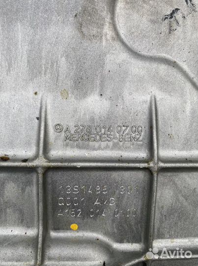 Поддон двигателя Mercrdes w166 w212 w218 m157 m278