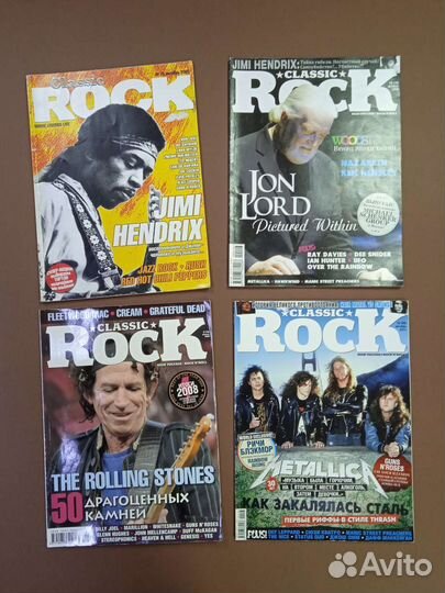 Журналы Classic Rock
