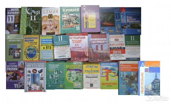 Список и цены внутри. 10-11 и 11 классов