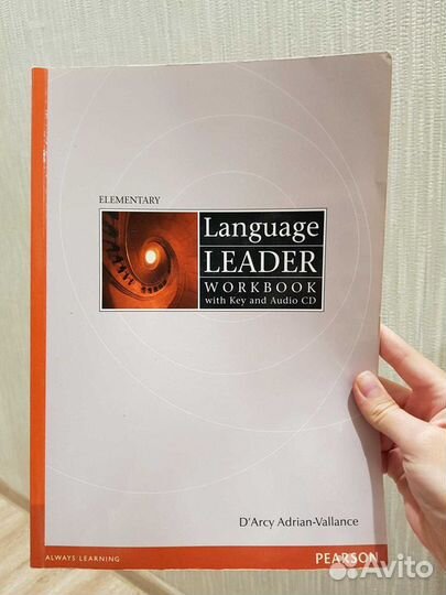 Учебник и тетрадь англ Language Leader Elementary