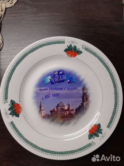 Тарелка настенная 1шт.500руб