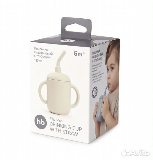 Поильник силиконовый Happy Baby с ручками и трубоч