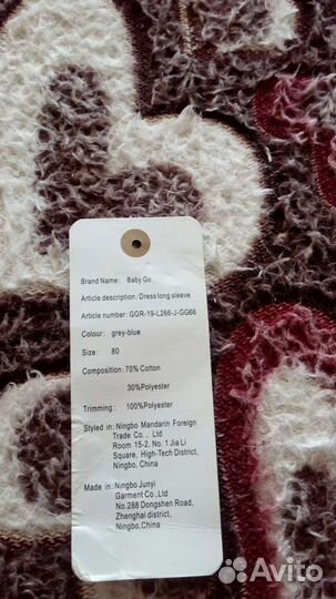 Платье для девочки