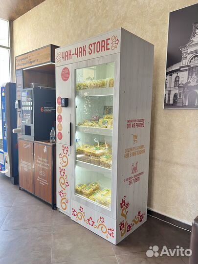 Торговый автомат продуктовый