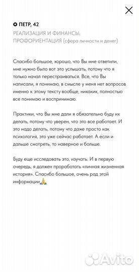 Нумеролог, исходный код