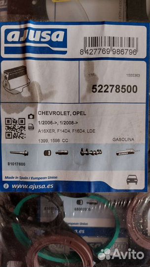 Прокладки гбц,Opel,Chevrolet