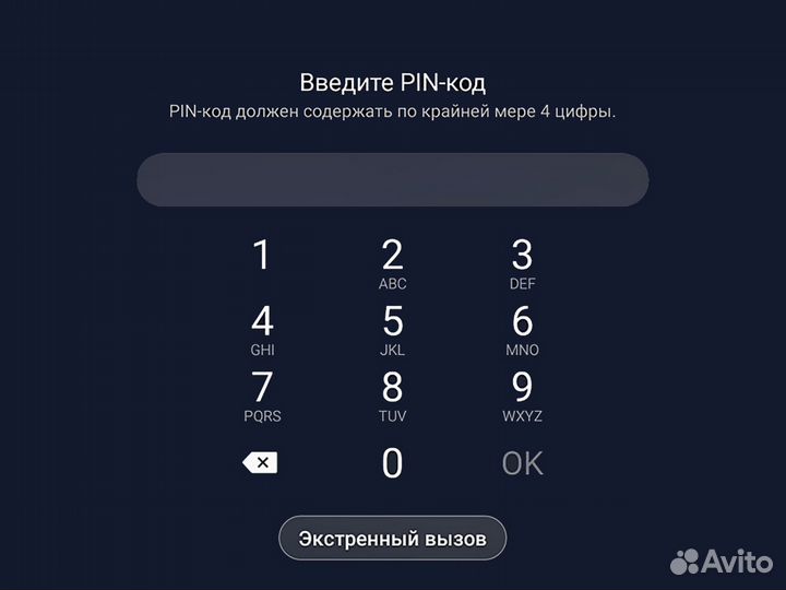 Сброс пароля, разблокировка телефона