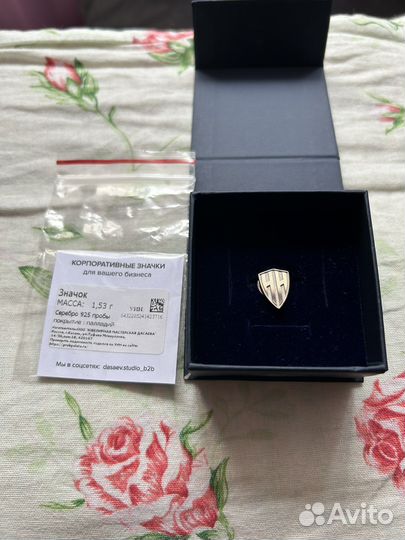 Значок серебро пари нн