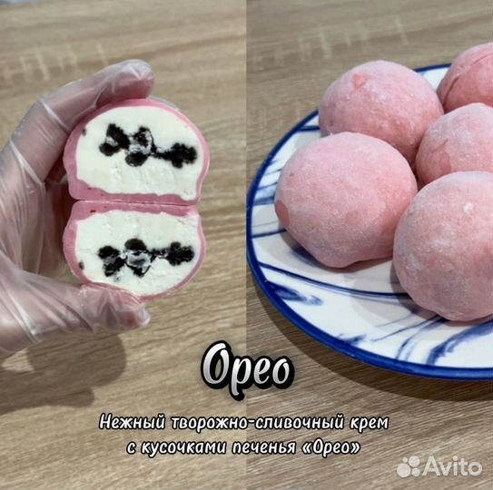 Японский десерт Моти/mochi