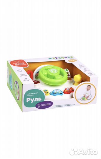 Музыкальная игрушка 