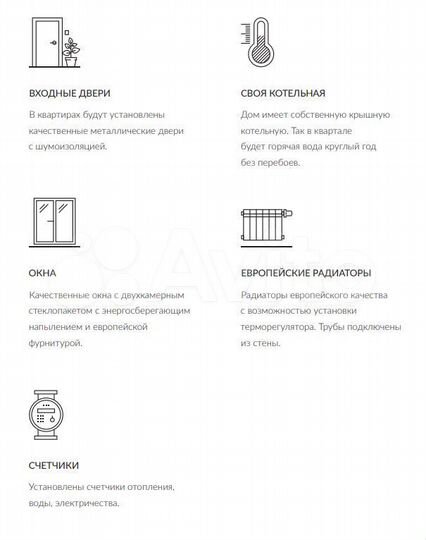 3-к. квартира, 76,3 м², 12/25 эт.