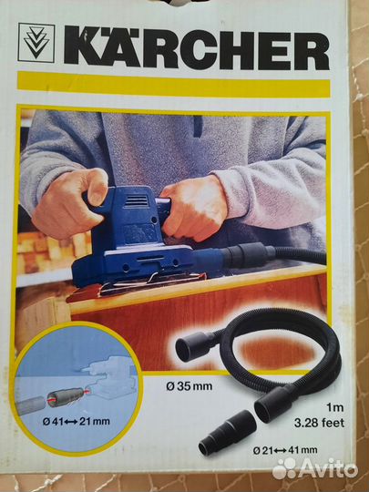 Шланг для пылесоса karcher