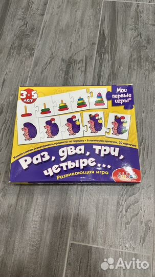Развивающие игрушки для детей 3-5 лет