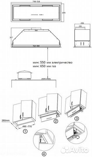 Встраиваемая вытяжка Korting KHI 9997 GW