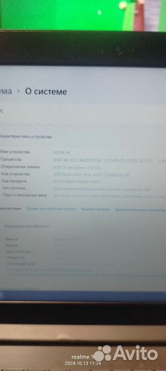 Lenovo ideapad 330 15ast