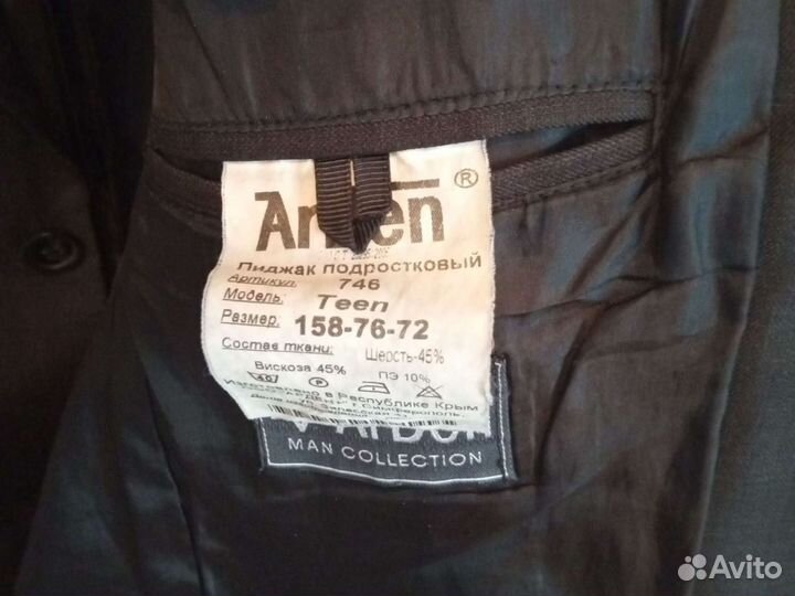 Серый школьный костюм пиджак и брюки 158+ ArDen