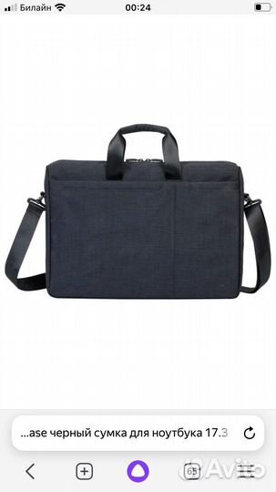 Сумка для ноутбука 17.3 rivacase