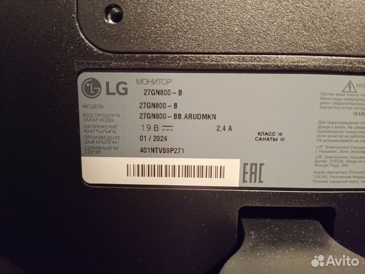 Монитор 2k LG ultragear 27gn800 b