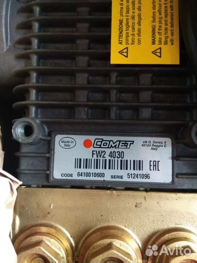 Мойка высокого давления Comet MTP FW для автомоек