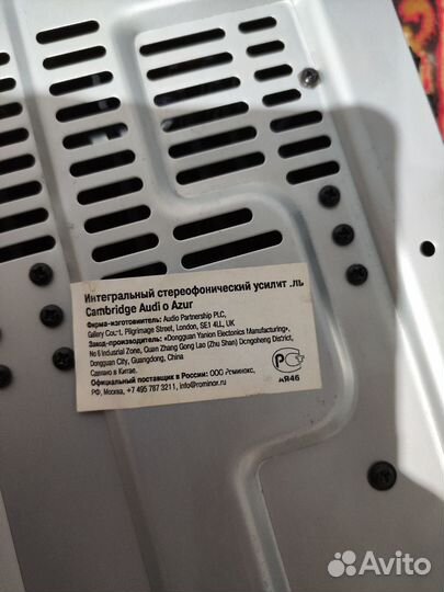 Cambridge Audio Azur 640A и Цап teac UD-H01