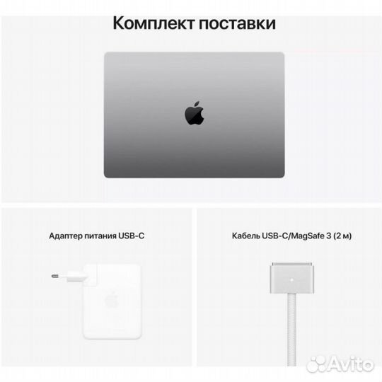 MacBook Pro 16 M1 16/512Gb рст / Новый