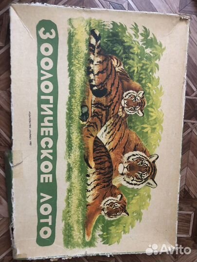 Зоологическое лото