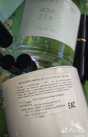 Zarkoperfume molecule 234.38 распив оригинал 5 ml