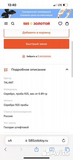 Серебряные серьги пусеты