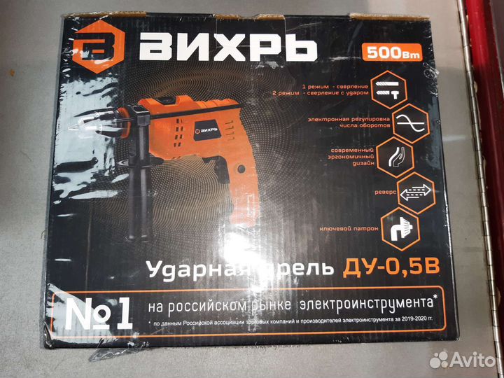 Дрель ударная Вихрь ду-0,5В