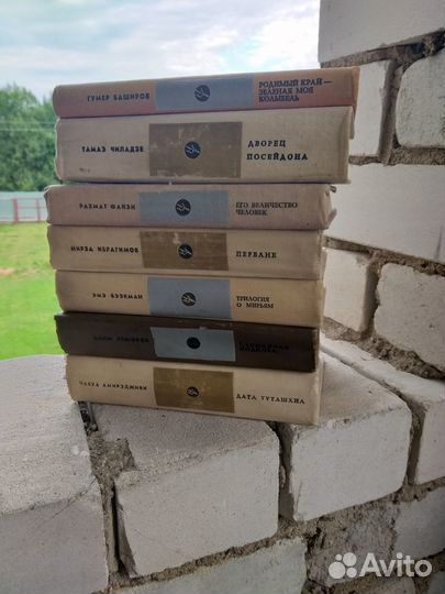 Книги серия 