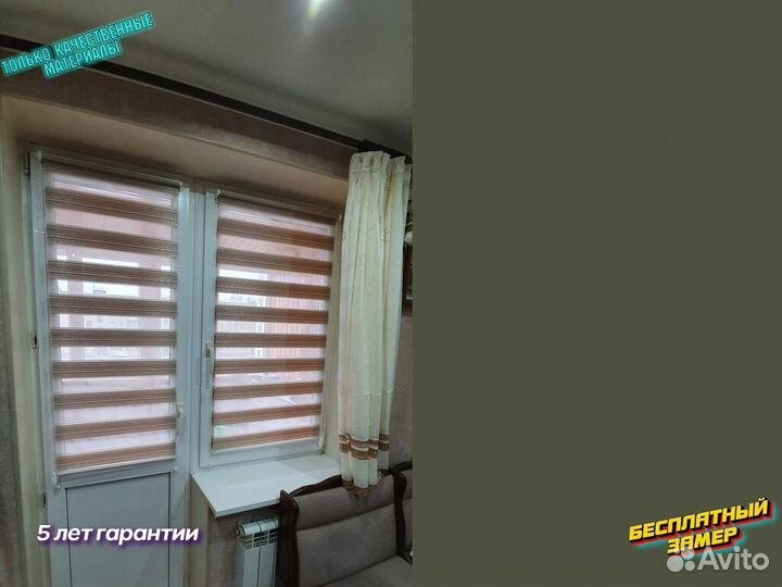 Жалюзи и рулонные шторы на окна