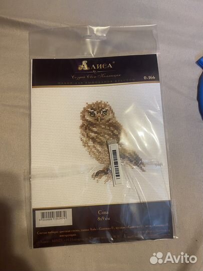 Набор для вышивания + пяльца