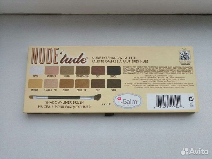 The balm nude tude