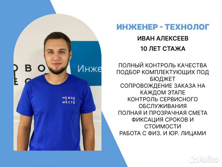 Септик, 2, 3 пользователя
